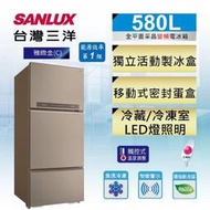 SANLUX台灣三洋 580公升 1級變頻2門電冰箱 SR-C580CV1A 直流變頻壓縮機 LED面板顯示溫度控制