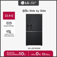 LG ตู้เย็น Side-by-Side รุ่น GC-J257SQZW ขนาด 22.4 คิว ระบบ Smart Inverter Compressor พร้อม Smart WI-FI control ควบคุมสั่งงานผ่านสมาร์ทโฟน *ส่งฟรี*