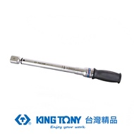 KING TONY 金統立 專業級工具 14x18更換式扭力板手 80-400Nm KT34522-9DG｜020016030101