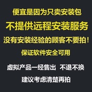 Unity3D Installation u3d Software Installation Package Support win/mac Multiple Versions Collection 