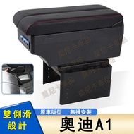 Audi A1 Armrest Box Fashion Version Interior Modification Central Armrest Storage Box A1 Suitable fo
