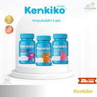 Kenkiko - กัมมี่วิตามินเด็ก มี3สูตร - หมีชมพู  หมีม่วง  หมีส้ม