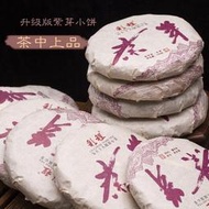 普洱茶生茶 [明海園] 2018 彩程 紫芽春茶 100克 小餅
