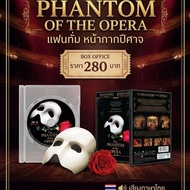 THE PHANTOM OF THE OPERA Demon Mask Movie Dvd Thai Audio/Thai Subtitles And English Audio
