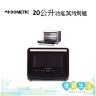 DOMETIC - SA20AL 20公升 多功能蒸烤焗爐