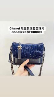 Chanel 流浪包
