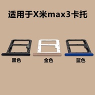 Suitable for Xiaomi Max3 Card Tray Card Slot Xiaomi Max3 Card Slot Card Holder Mobile Phone SIM Card