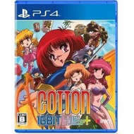 PLAYSTATION 4 - PS4 小魔女Cotton 16Bit 致敬版｜Cotton 16Bit Tribute (日文版)