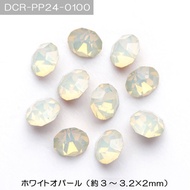 [Direct from JAPAN] Clay polymer clay epoxy clay (PuTTY) mumble about bijoux tone white opal DCR-PP24-0100 [cat POS a...