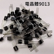 [Huandao Technology] Transistor 9013 Triode NPN 9013