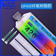 DP420 Glue Black White Epoxy Resin Structure Glue Bicycle Frame Glue dp460 DP420 Glue