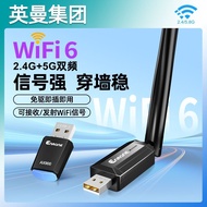 Inman AX900M Wireless WIFI6duolaimimy20260914