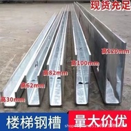 Frameless Glass Stair Handrail U Channel Groove Balcony Railing Guardrail Embedded Steel Channel Gal