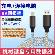 Suitable for Belly Spirit Mechanical Keyboard FL980 MK870 GP108 Mechanical Keyboard Connection USB D