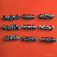 Weathered Heaven and Earth Dzi Beads Eight Eyes Twelve Tiger Teeth Nine Eyes Vajra Very aqx8 Agate V