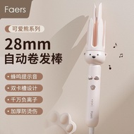 新品现货Faers-大波浪28mm双凹槽全自动卷发棒蜂鸣语音防烫电动卷发神器Faers-Large Wave 28mm Double Concave20251129