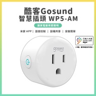 Mijia Version Gosund Smart Plug Socket WP5-AM Xiaomi Power Statistics Taiwan Timer Switch Remote Con
