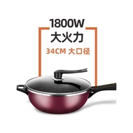 Electric Wok Multifunctional Household Electric Wok Wok Integrated Electric Wok Plug-In Electric Pot