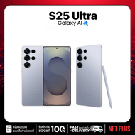 Samsung Galaxy S25 Ultra (12+256 512GB) Galaxy AI เครื่องศูนย์ไทย เครื่องใหม่ แท้ รับประกันศูนย์ไทย 