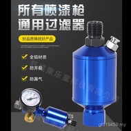 Filter Water Separator Metal Filter Paint Impurities Vacuum Filter Oil Water Spray Gun Vacuum Spray 
