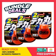 Soft99 Glaco Water Repellent On Large - 120ml (Car Window Glass Rain Repellent Coating)