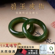 Natural Jasper Ring Ring Xinjiang Hetian Jade Ring Spinach Green Jade Ring Plain Ring Ring Fidelity 