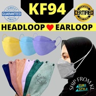 Face Mask 4Ply Adult Mask Head Loop Fish Face Mask