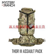 【快速出貨】美國 神秘農場 Mystery Ranch THOR III 3DAY 攻擊背包電臺背包  露天市集  全