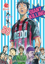 LC: Giant Killing 58