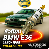 หัวเทียน BMW E36 1990-1998 ชุด 4/6/10 หัว Hella YM8RCS5-9D ยิธเทรียม ทนทาน