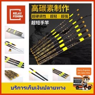 คันชิงหลิว ไผ่ดำมรกต ระยะ 1.8 ม.