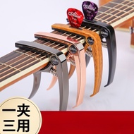 Folk Guitar Capo Electric/Wood/Classical Guitar Accessories Bass Capo Ukulele Capo[FYB]