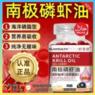 Norwegian HALAL Antarctic Krill Oil-Premium Quality Supports Blood Lipids and Cardiovascular Health 