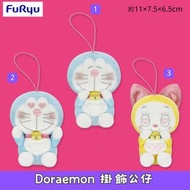 日本景品 Doraemon 掛飾公仔  掛飾 吊飾 公仔  夾公仔 玩具 日本代購 日本直送 哆啦A夢 叮噹 多啦A夢 多啦美 小叮鈴 個別款式會因應當時市場上價格而調整