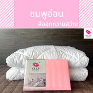 ปลอกผ้านวมลายริ้วหรือไส้ผ้านวม 120x100 นิ้ว สำหรับที่นอนขนาดใหญ่ 8.5-10 ฟุต (ไม่มีชุดผ้าปูที่นอน) KI