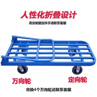 Get ST/ Platform Trolley Pallet Truck Freight Trolley Trolley Mute Platform Trolley Trolley Four-Whe