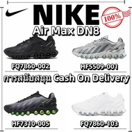 Nike Air Max DN8 Anti-Slip And Wear-Resistant Sneakers