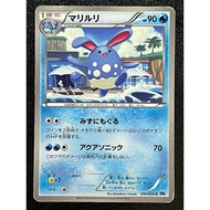 Azumarill 016/059 BW6 Japanese Pokemon Card