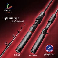 Weihe Fuji Ghost Face Fish II รุ่นคาร์บอนไฟเบอร์ Stream Micro Fishing Rod Telescopic Lure Rod สําหรั