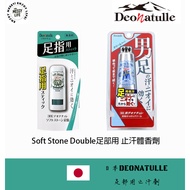 Japan Deonatulle Foot Deodorant Antiperspirant Cream soft stone