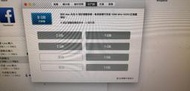 APPLE MAC PRO 5.1 A1289 EMC 2314 2.26G雙CPU