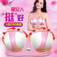 Breast Enlargement Massager Chest Massager Increase Electric Breast-Enlarging Instrument Hyperplasia Breast Chest Care H