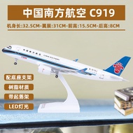 โมเดลเครื่องบินขนาดใหญ่ C919 ของ Southern Airline พร้อมระบบเครื่องยนต์ เครื่องบินลำลองสำหรับตกแต่งบ้