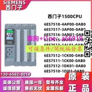 【量大可優惠】西門子S7-1500PLC模塊CPU511 512 513 515 516 517 518 1NPDP原裝