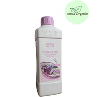 iLife Lavender Fabric Softener 1kg