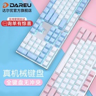 Dahlyou EK815 Wrangler Wired High-value Mechanical Keyboard Computer Notebook Game Two-color Keycap 