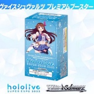 Hololive ws Expo booster 強化盒