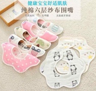 [Jc Boutique] Baby Towel / Soft And Comfortable Cotton Made Bib Slobber