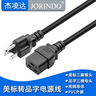 American Standard Three-Plug Transfer Character Three Horizontal 16A Power Cord American Standard 5-