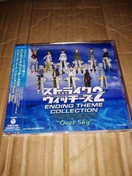 日版Over Sky cd (新淨)新減價另包平郵/順豐到付/面交)(匯豐payme/轉數快/支付寶)(whatsp96509051)全場正版
面交 星期一至五
12:45 / 13：15 / 18：